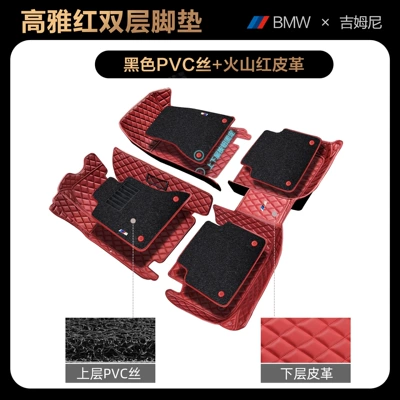 Series M4 original factory car – Universal Foot Pad - pvcelegant-red-bmw-4-series4-series-imported2021-2025-models-four-door-version