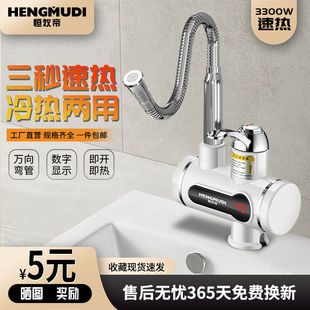 ����늟�ˮ���^�ٟἴ��ʽ�ӟ�N��������늟�ˮ��������ˮ���^