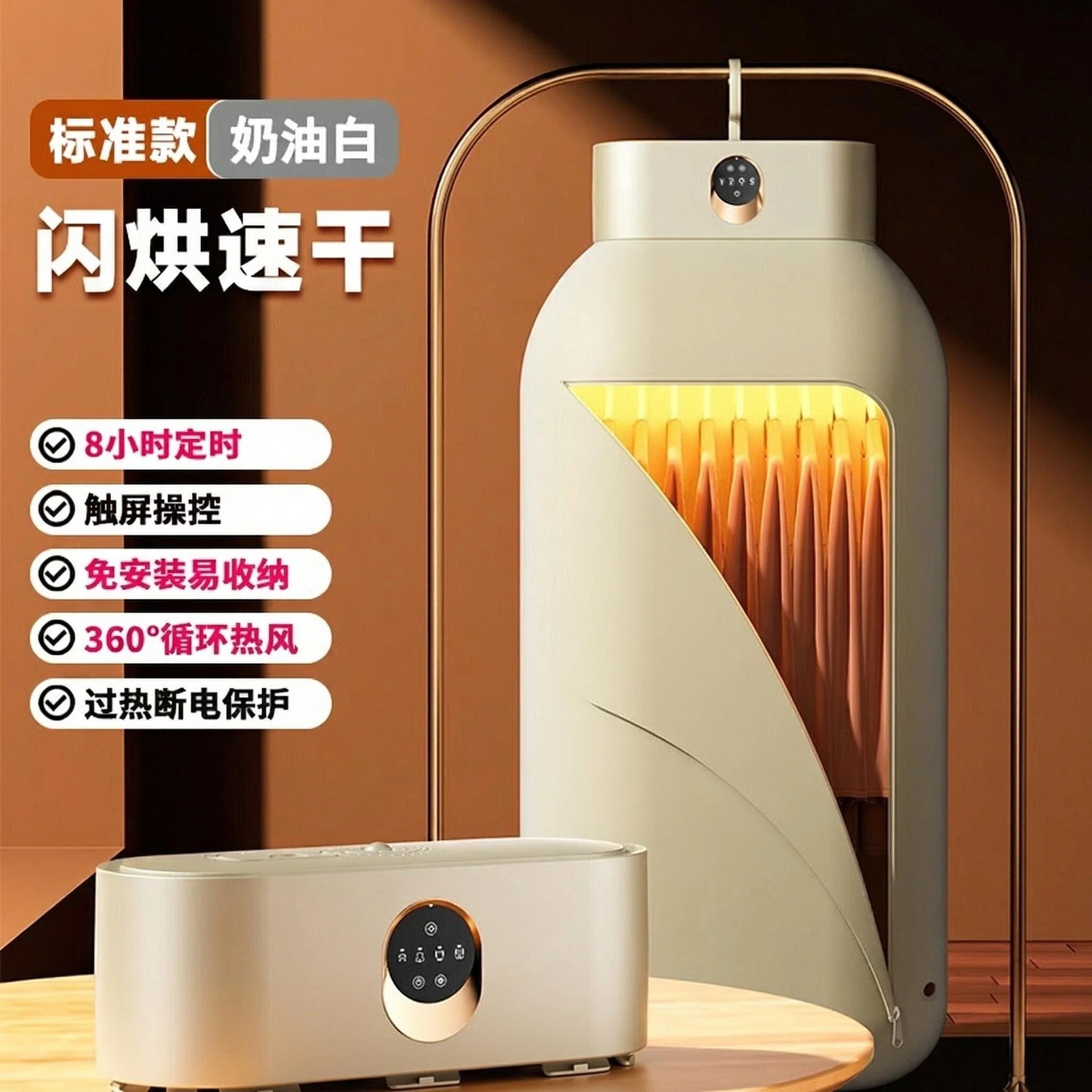 Y1 [정기모델] 밀크화이트 (중형, 국내전용)