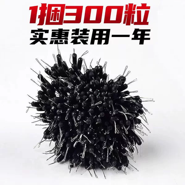 Black rubber space bean cylindrical medium fishing gear combination wild fishing line set anti-entanglement bean fishing small accessories
