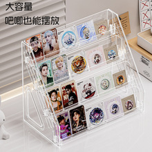 卡片展示架小卡牌收纳摆放奥特曼明信片分格卡位盒隔板奥特曼