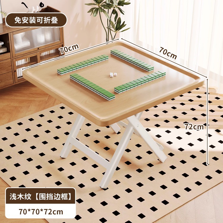 Mesa de mahjong doméstica, mesa de comedor multifuncional, mesa de comedor de doble propósito, mesa de mahjong pequeña, mesa de ajedrez y tarjetas de fricción manual, mesa cuadrada plegable