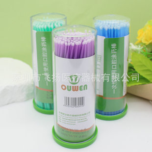 ������һ���ԉTș���坍�ް�������С�޺�Сëˢ100֧/ƿ��ǻ����