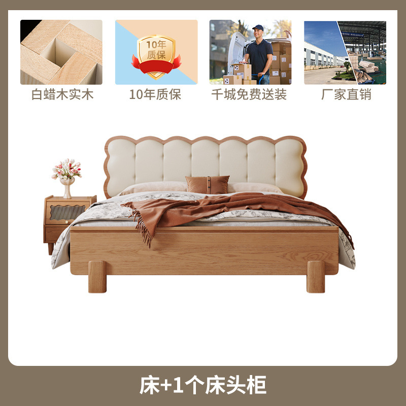Zhenxuan Bed + 1 mesita de noche tablero de cama silencioso