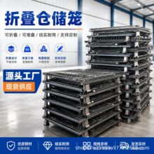 仓储笼折叠蝴蝶笼铁框带轮笼物流台车移动周转箱铁笼仓库