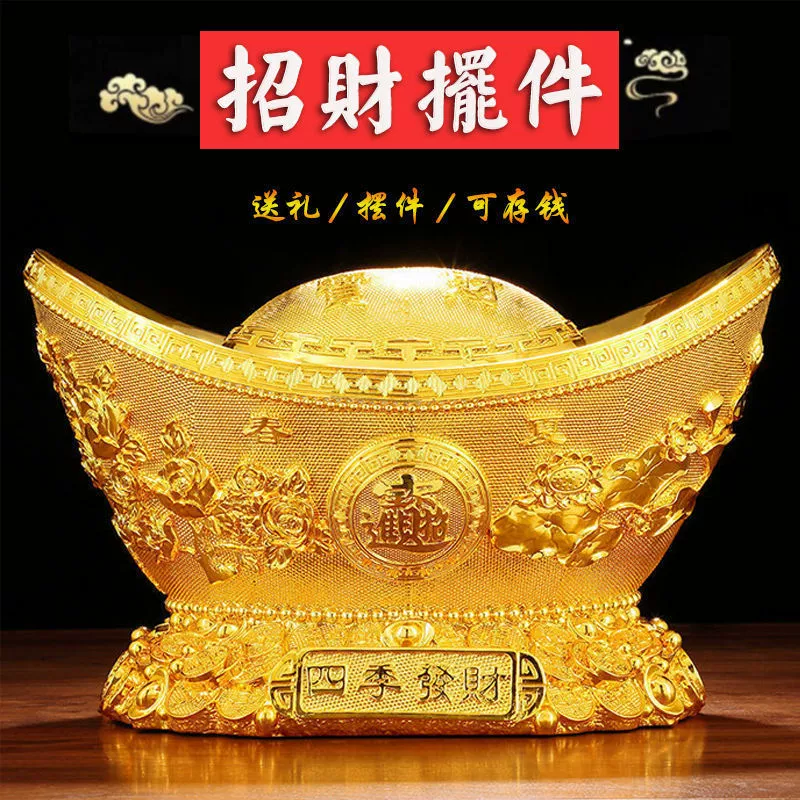 Золотой слиток, корнукопия, копилка, украшения для привлечения богатства и богатства, украшения для входа в дом, гостиную, для открытия