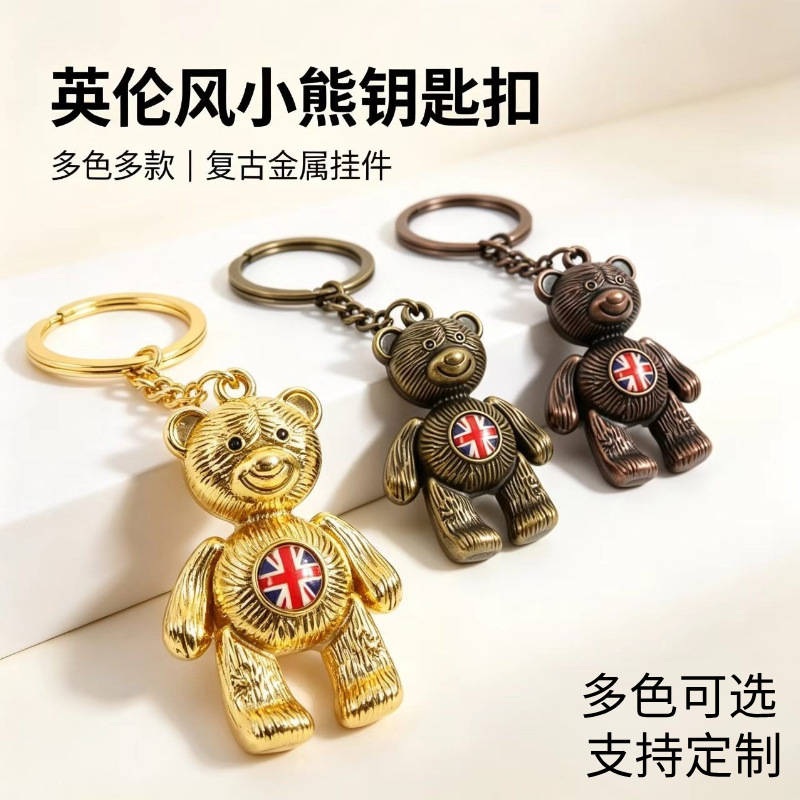 British-style 3D Teddy Bear Keychain Alloy Bear Pendant Customizable Tourist Souvenir Gift British-style 3D Teddy Bear Keychain Alloy Bear Pendant Customizable Tourist Souvenir Gift
