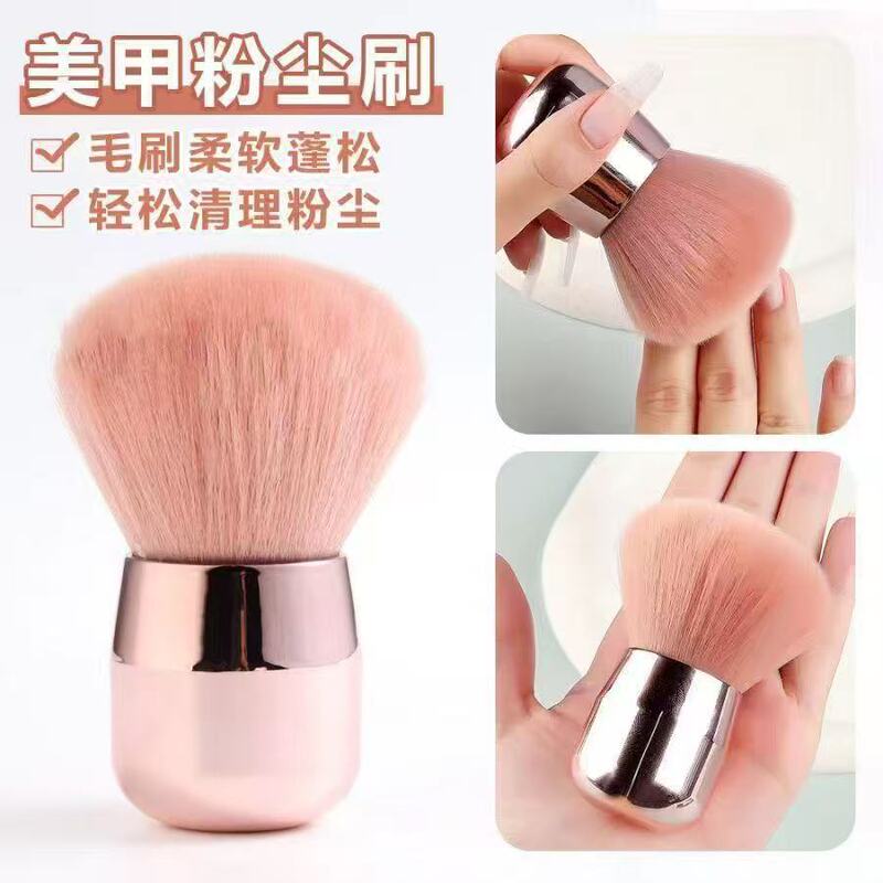 Nail Art Mushroom Brush Gold Mushroom Dust Brush Nail Dust Cleaning Brush Mushroom Head Blush Brush Magic Brush Makeup Tool Nail Art Mushroom Brush Gold Mushroom Dust Brush Nail Dust Cleaning Brush Mushroom Head Blush Brush Magic Brush Makeup Tool