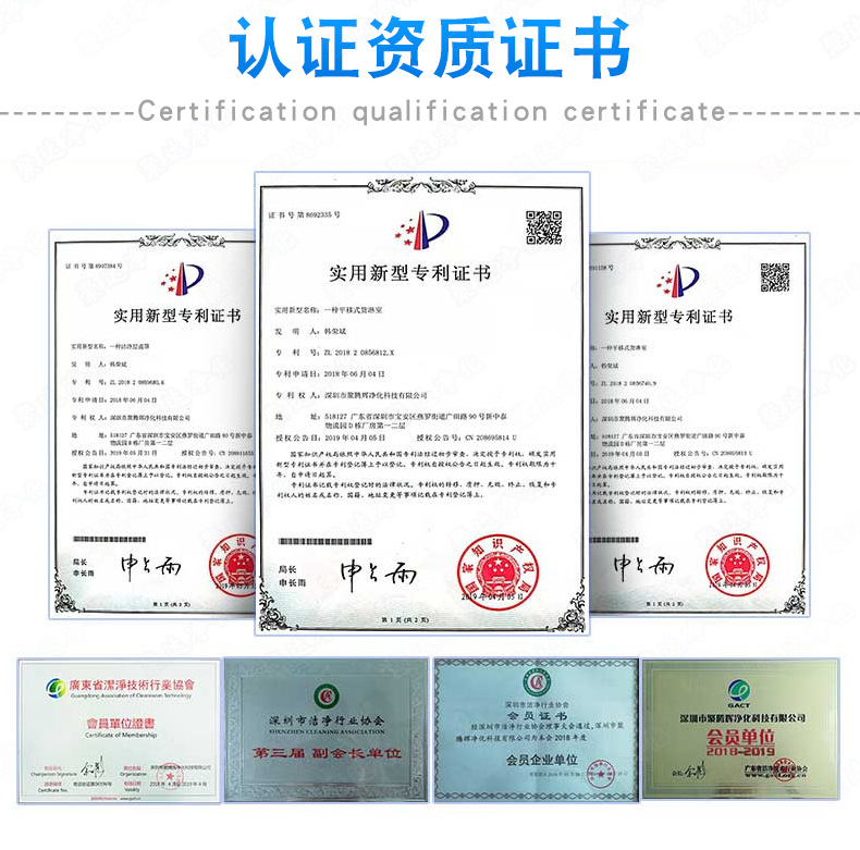 传递窗详情页_14.jpg