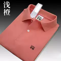 Summer Men's T-Shirt Polo Shirt Pure Cotton Export T-Shirt Plus Size Men's Lapel Short-Sleeved T-Shirt Summer T-Shirt Orange