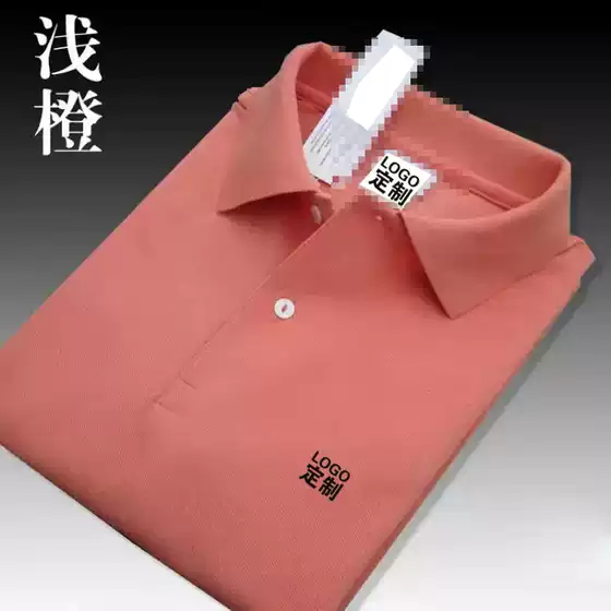 Summer Men's T-Shirt Polo Shirt Pure Cotton Export T-Shirt Plus Size Men's Lapel Short-Sleeved T-Shirt Summer T-Shirt Orange