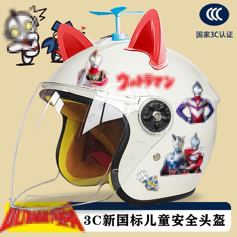 Autumn and winter children's electric car helmet four seasons warm anti-fog cartoon half helmet motorcycle winter children's helmet