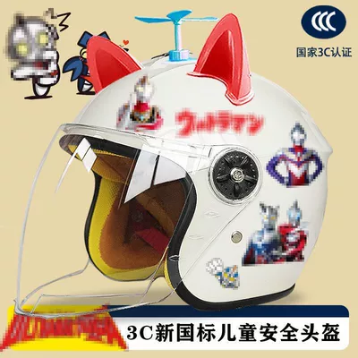 half helmet motorcycle winter children's Motosiklet kaskı (dəbilqə) - white-half-helmet-random-windmill-red-ears-childrens-3c-certification-australian-man-ttz