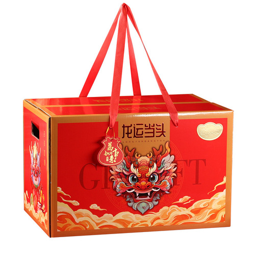 2024 Year of the Dragon New New Year Gift Box New Year Gift Packaging Box Spree Empty Box Small Batch Customization