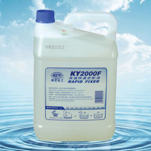 ��ˇ���֛_ϴșˮKY-2000F��ӰҺ�����@Ӱ���Iӡ��