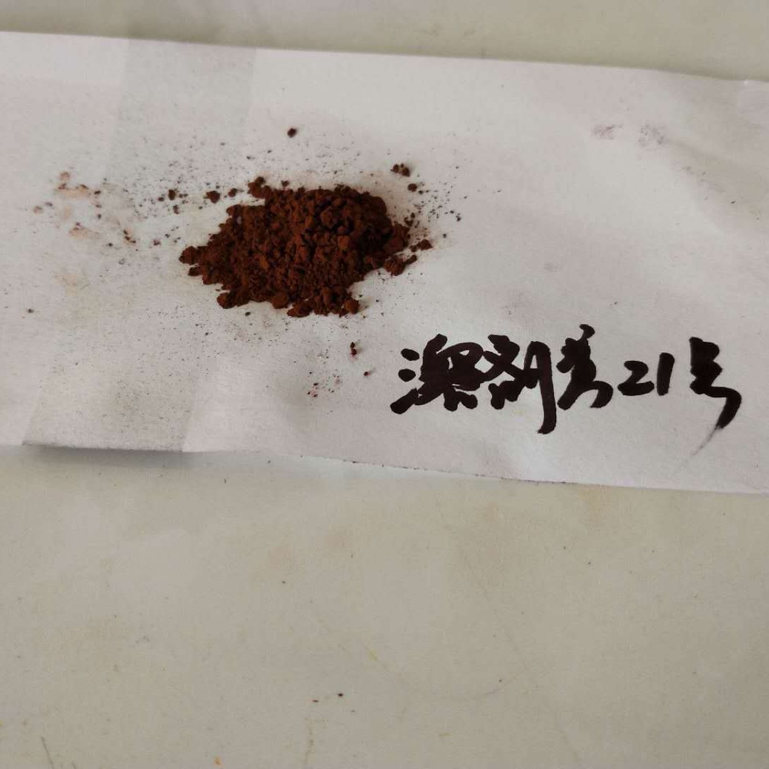 溶剂黄21，溶剂黄BL,金属络合黄BL