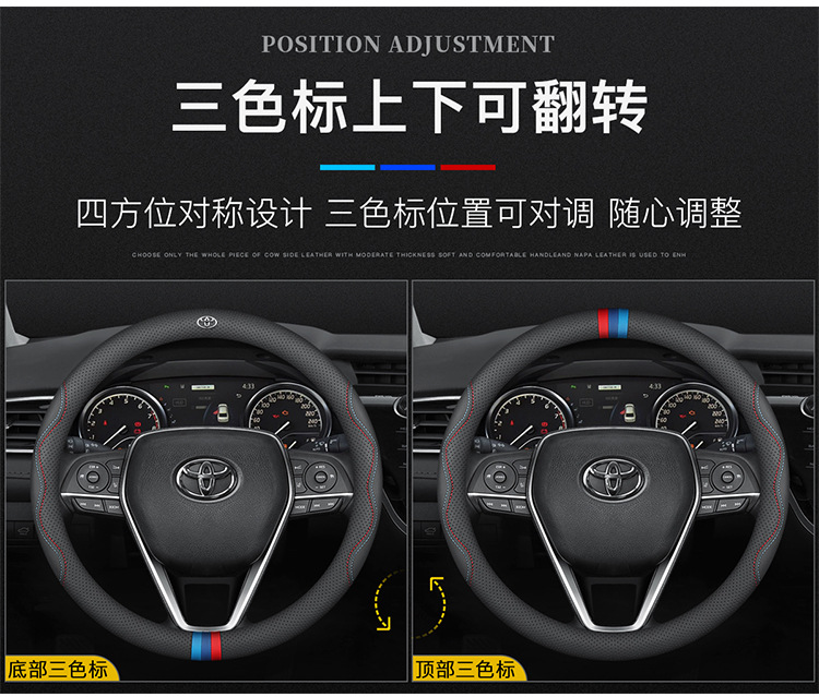 Suitable for Toyota Steering Wheel Cover Corolla Rav4 Leather Trim Levin 2026 Camry Yaris Rav4 Frontlander