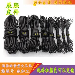 diy�Ʒ��� �AƤ�K������Ƥ�K 1/ 1.5mm��ɫ/����ɫ Ƥ�K