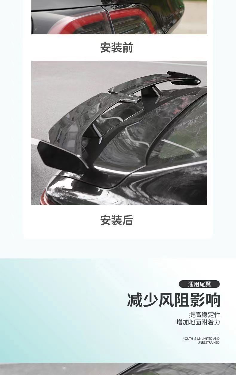 Sanxiang Universal Combat Edition Punch-Free Patch-Free MG Civic Running Wing Modified Parts Carbon Fiber Tail