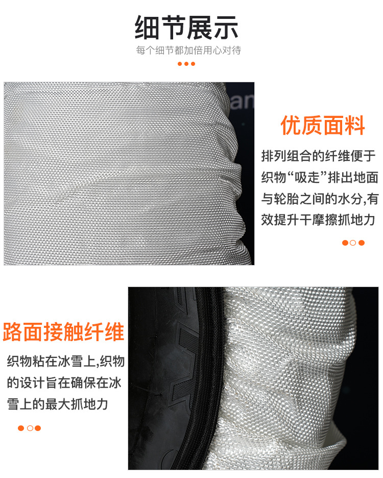 Bohu Manufacturer Tire Anti-Slip Socks Truck Truck Tire Cover Winter Snow Cloth Chain Ice Wear-Resistant Anti-Ski Socks