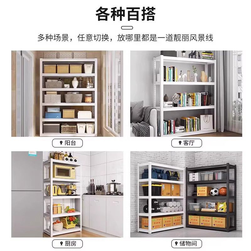 Estante de libros de acero estante de almacenamiento de hierro forjado contra la pared estante de almacenamiento integrado estante de almacenamiento de balcón doméstico estante de almacenamiento de piso multicapa