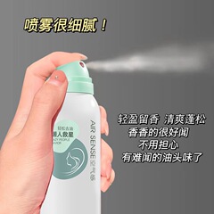 マルコアンディ怠け者無料髪ふわふわスプレー自然ふわふわ高頭トップ前髪定型油神器