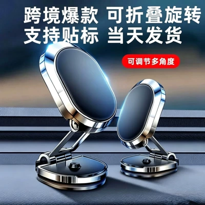 aluminum alloy creative multi-angle: Car phone holder