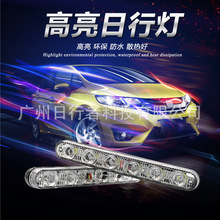 厂家直销强光6灯小鱼叉日行灯日间行车灯大功率超亮LED防水转向