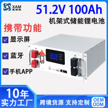 51.2V100AhʽͥF늳عԴ5