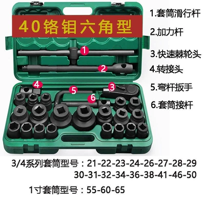 Socket Set, 10 2, Mühərrik tənzimləmə alətləri