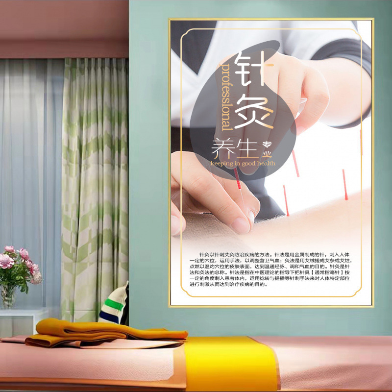 美容院装飾画養生壁画美容美体背景壁掛け絵理学療法装飾ポスターポスターポスター|undefined