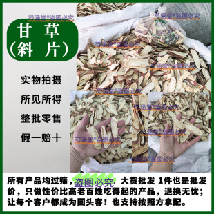 �ʲ�бƬ��ș��бƬ�ʲ�Ƭ����Ȼ ���ʲ� ��Ȼ��ˮ ���ʲ�Ƭ