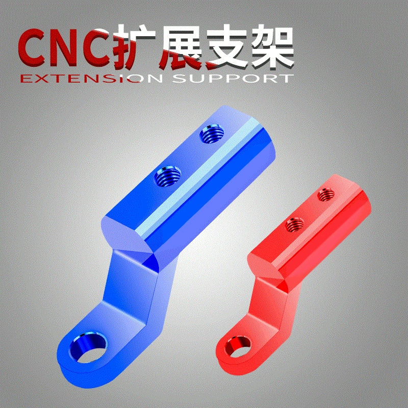 Мотоцикл мобильный телефон рама модифицированный удлиненный стержень для электромобиля декоративные аксессуары