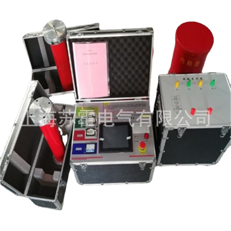 电缆耐压仪 电缆交流耐压试验成套装置 电缆变频串联谐振装置