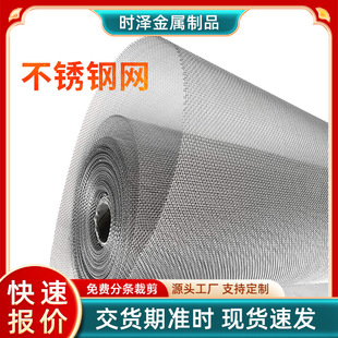 ���P䓽z�W40/60/100Ŀ���پ����Wʯ�͹��I304�^�V�Y�W���P䓾W