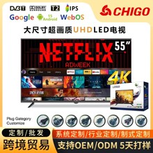 外贸南非32/65寸液晶电视机75/85寸4k超清防爆安卓智能网络电视TV