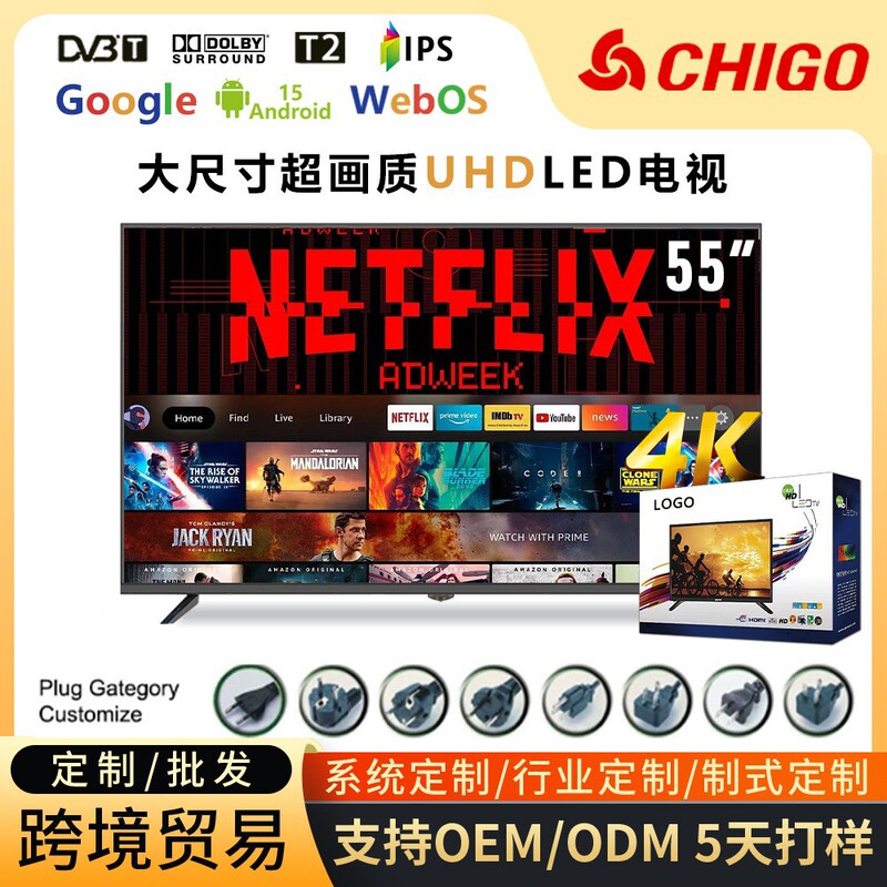 Foreign Trade South Africa 32/ 65inch Lcd Tv 75/85 Inch 4K Ultra-Clear Explosion-Proof Android Smart Network Tv Tv