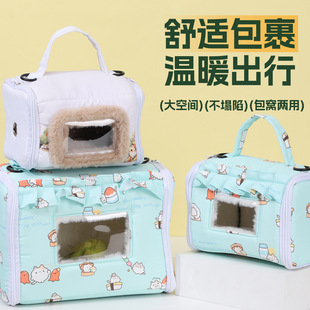 �B���⎧��y���}���z��С����������޸C�B�C ��ů�⎧�\͸��