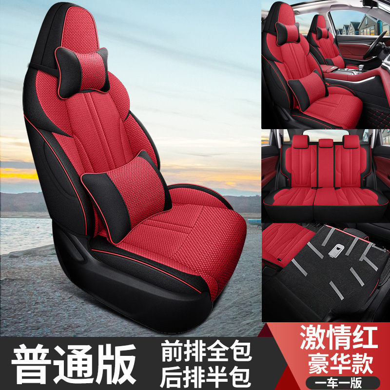 XM-디럭스 에디션 [리어 하프 팩]-열정 레드