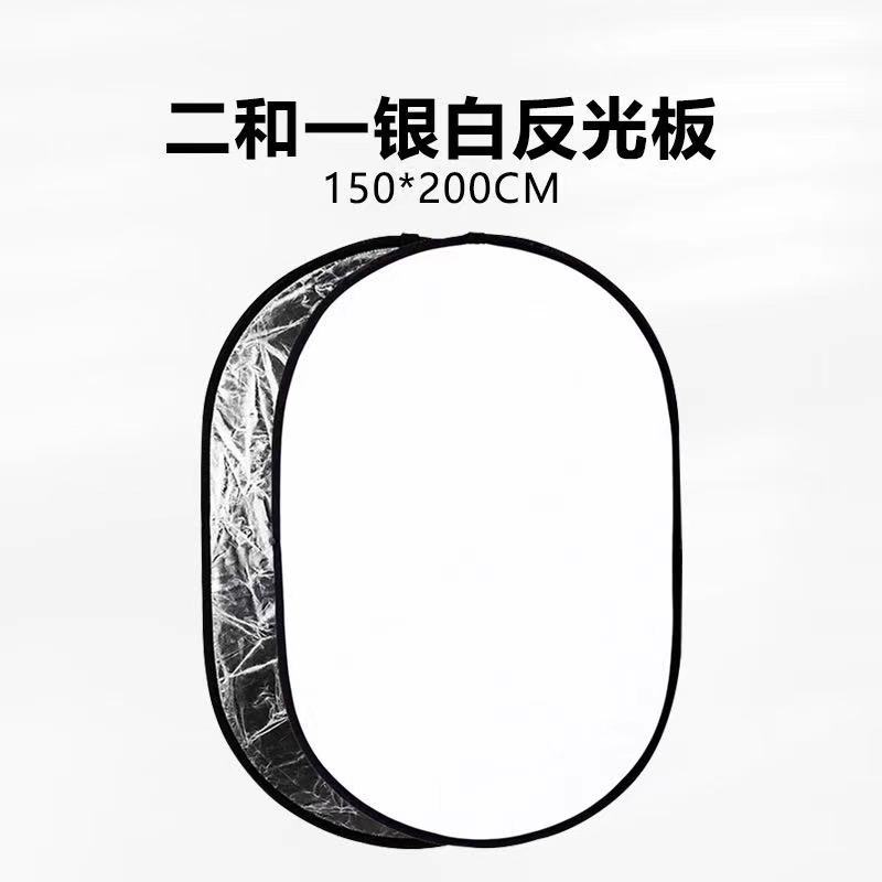 150*200cm (silver white)