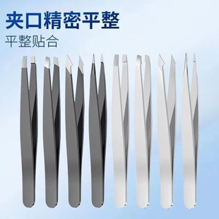 Factory wholesale stainless steel 96 eyebrow clip multifunctional plucking clip black 4 piece set eyebrow clip stainless steel