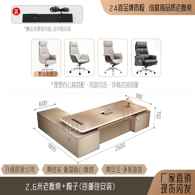 オフィス総裁断テーブル大班台社長主管組合オフィス現代テーブル軽豪華テーブル家具マネージャーシンプル|undefined