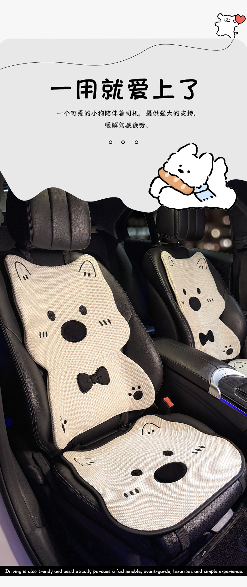 Linen Car Seat Cushion, Suitable for All Seasons, Cute Cartoon Dog Design for Women, Summer Cooling Pad, Suitable for Geely Xinyuan Seat Cover