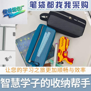 学生学习椅