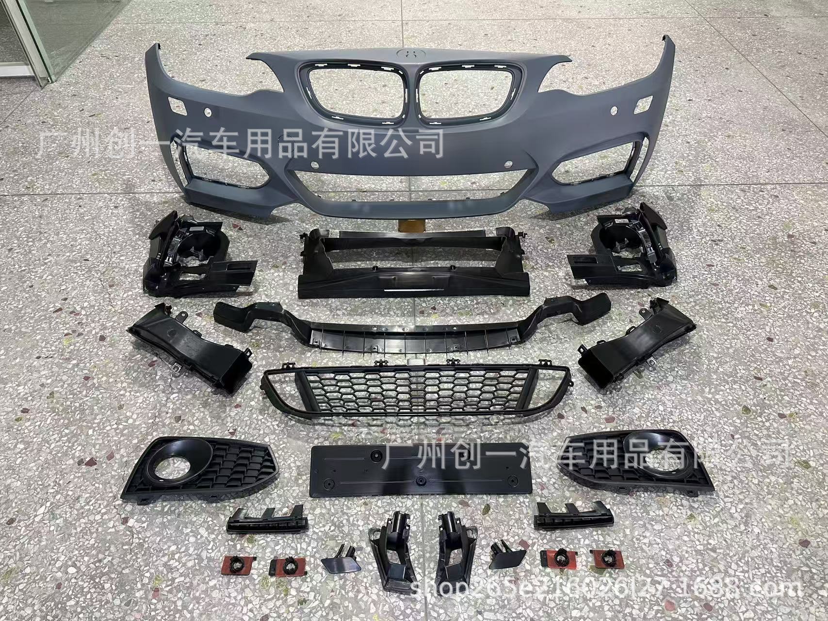 Suitable for Bmw 2 Series F22 F23 220I225I Modified Mt Large Surround Kit Front Bumper Side Skirt Rear Bumper