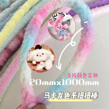 ���Sֱ��20mm���ֳ�����ëë�që��ŤŤ��ë�����ldiyС��ë�l