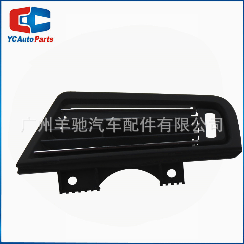 64229166884 rejilla de ventilación de salida de aire acondicionado para BMW Serie 5 F10 F11 F18