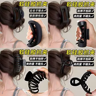 黑色硅胶鲨鱼2026新款高级盘发发夹发量大号硅胶后脑勺头饰夹子