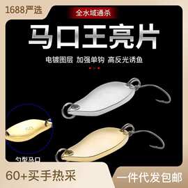 汕头渔具批发采购指南：渔网、尼龙线与海钓装备的选品思路