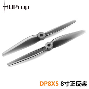 HQProp 8����~�� 8050���~ DP8X5 ��Խ�C���������� ͸��2��2��